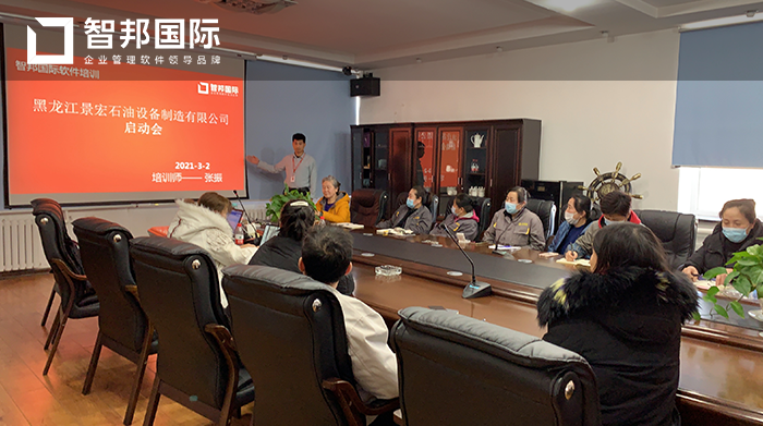 景宏石油成功签约智邦国际ERP系统，提高管理层决策分析的科学性