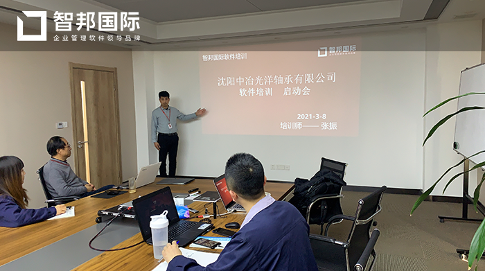 中冶光洋成功签约智邦国际ERP系统，实现多维度查看财务报表掌握经营状况