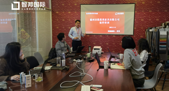 悠悠美家具签约智邦国际ERP系统，科学报价智能收款