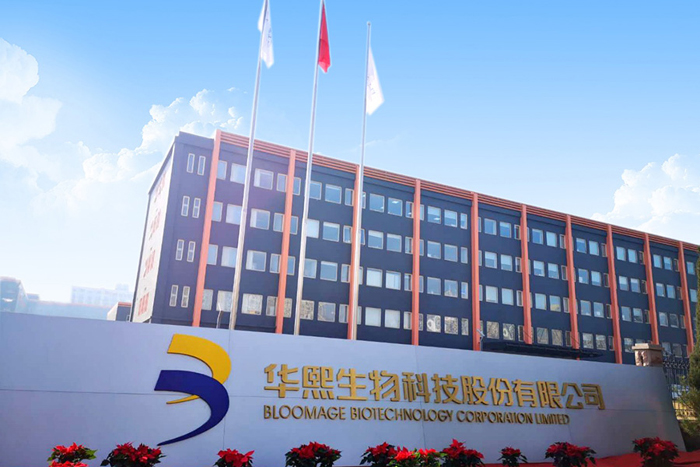 华熙生物签约智邦国际ERP系统，实现生产委外全程追踪