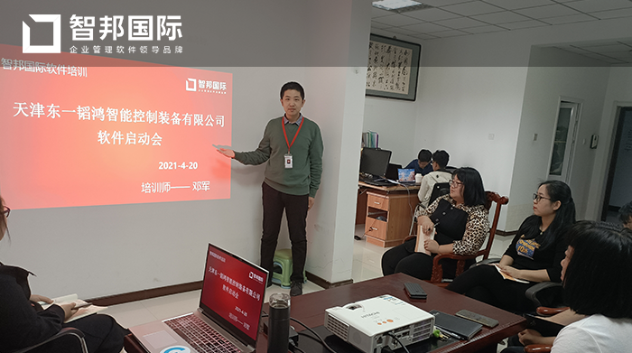 东一韬鸿成功签约智邦国际ERP系统,精准推算企业采购数量规避风险