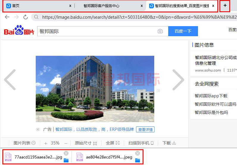 智邦国际31.98版本发布!全面开启精准智能化管理