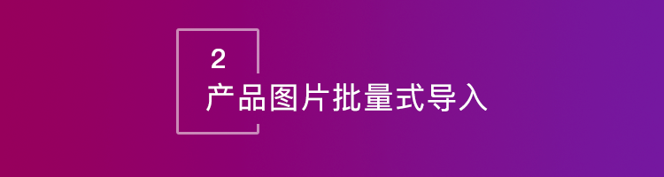 智邦国际31.98版本发布!全面开启精准智能化管理