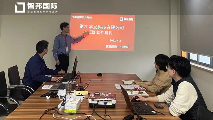 本发科技签约智邦国际机械行业管理系统,打造高效业务流程闭环