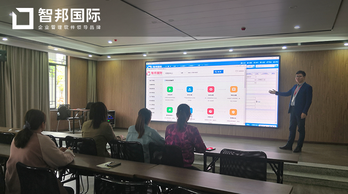 德正堂药业成功签约智邦国际ERP系统,实现各环节可视化、无纸化、智能化办公