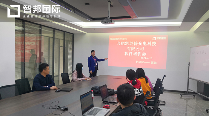 凯纳特光电成功签约智邦国际ERP系统,实现企业全方位、多维度管理