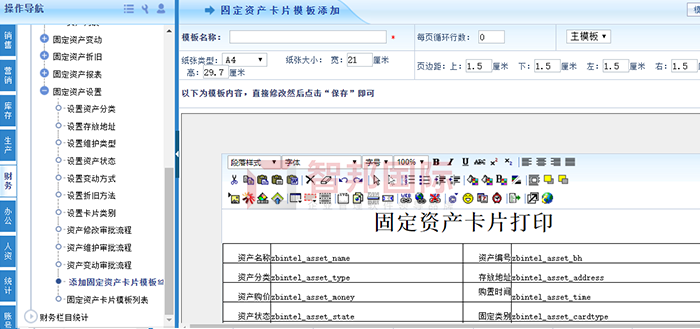 凯纳特光电成功签约智邦国际ERP系统,实现企业全方位、多维度管理