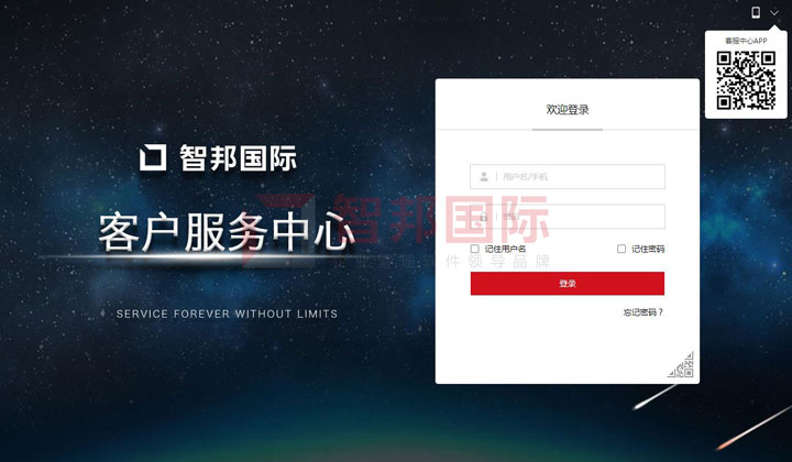 智邦国际祝您劳动节快乐!服务不停歇!