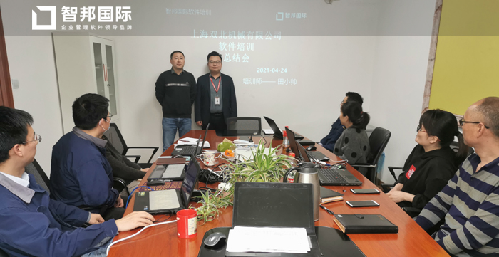 双北机械签约智邦国际ERP系统,多环节协同成就高效生产