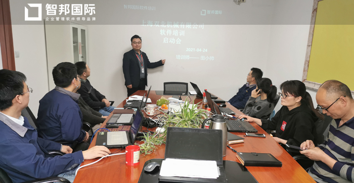 双北机械签约智邦国际ERP系统,多环节协同成就高效生产