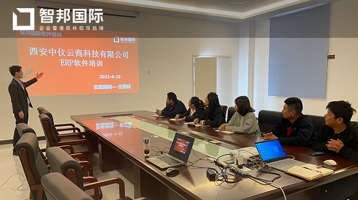 中仪云商成功签约智邦国际ERP系统,优化作业流程减少无效作业