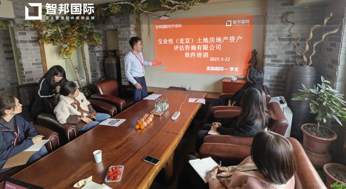 宝业恒签约智邦国际项目管理系统,项目执行全程把控