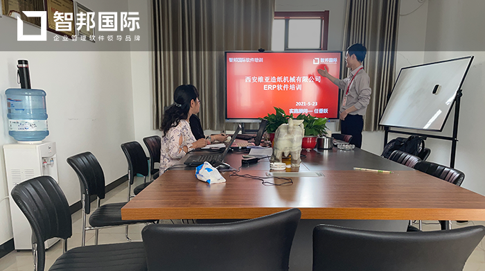 维亚造纸成功签约智邦国际ERP系统，为生产排产和成本统计提供数据依据