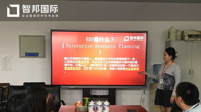 工大高新材料成功签约智邦国际ERP系统,及时根据客户订单及生产状况做出资源调整