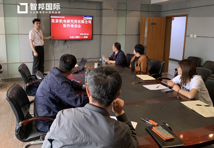 机电研究所签约智邦国际ERP系统,实现数字化生产管理布局