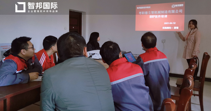 德立智机械签约智邦国际ERP系统,线上物料智慧萃取优化生产成本