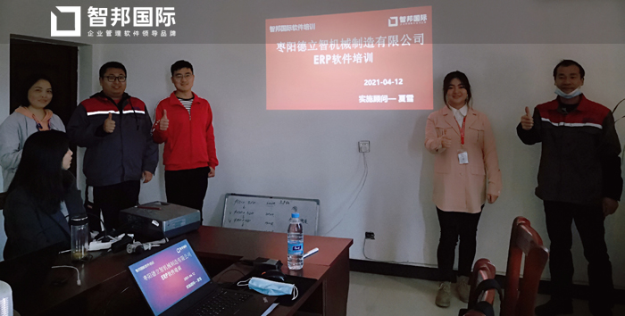 德立智机械签约智邦国际ERP系统,线上物料智慧萃取优化生产成本