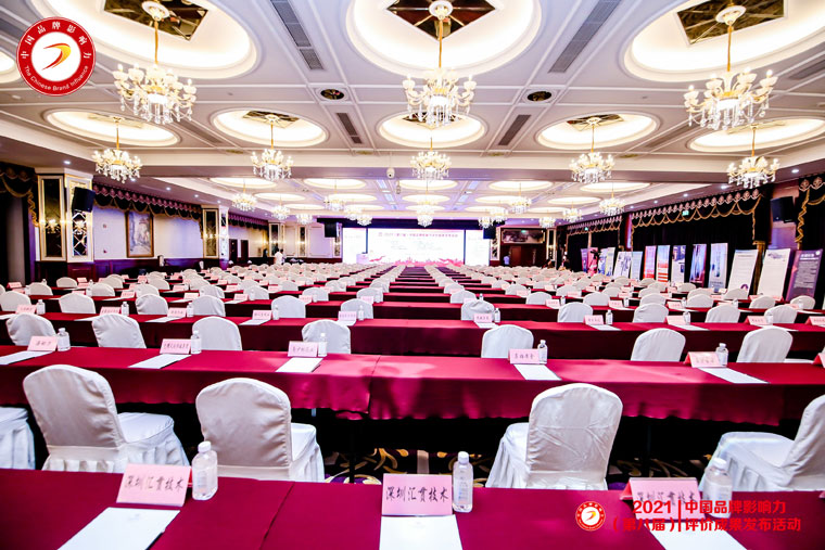 匠心护航,创新领跑!智邦国际荣获中国企业管理软件领军企业等3项大奖