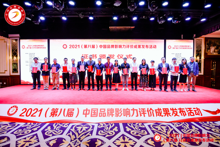 匠心护航,创新领跑!智邦国际荣获中国企业管理软件领军企业等3项大奖