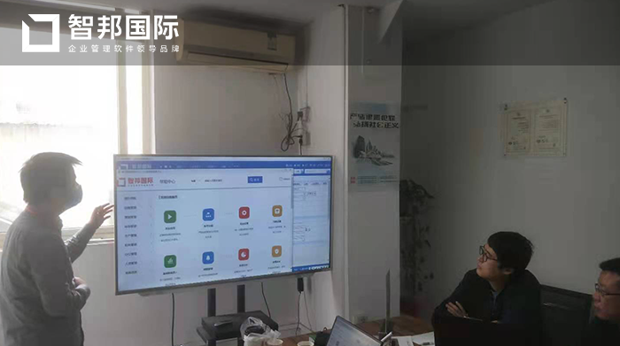 雷朋精密机械厂成功签约智邦国际ERP系统，实现及时、准确、快速、高效的信息沟通