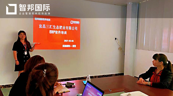 三汇生态肥业成功签约智邦国际ERP系统，实现工序及时汇报追溯