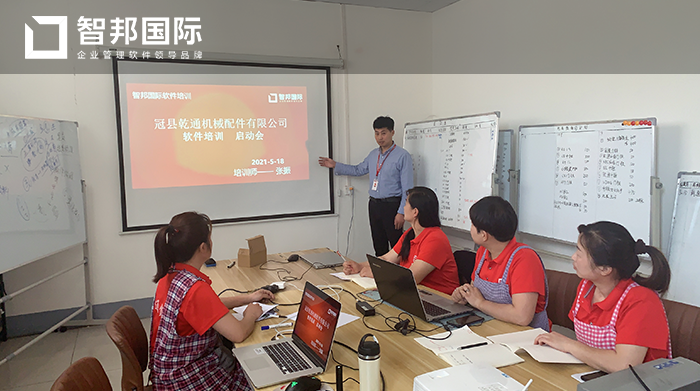 乾通机械成功签约智邦国际ERP系统，智能化管理方式打破企业信息孤岛