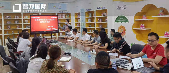 豪锦化妆品签约智邦国际ERP系统,一键物料清单变更及时知晓