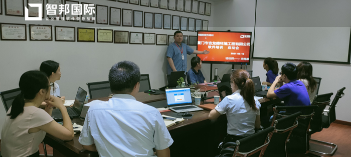 吉龙德环境工程签约智邦国际ERP系统,实现集约化客户、供应商管理