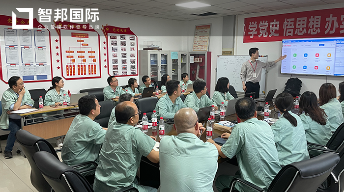 宝钛装备制造成功签约智邦国际机械行业管理系统,实现生产流程随需配置