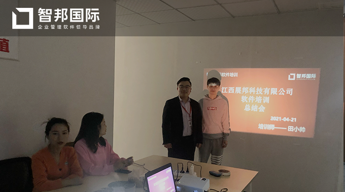 展邦科技成功签约智邦国际ERP系统,加强各环节管控力度