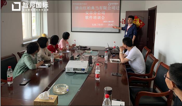 红柏典当签约智邦国际ERP系统，全面把握客源挖掘潜在商机