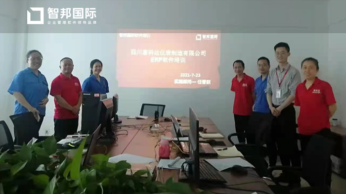 惠科达仪表制造签约智邦国际ERP系统，一键工序汇报智能高效