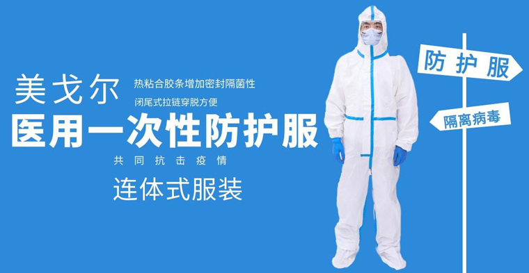 案例分享 | 美戈尔衣业:企业慧眼全开,洞悉无限精彩