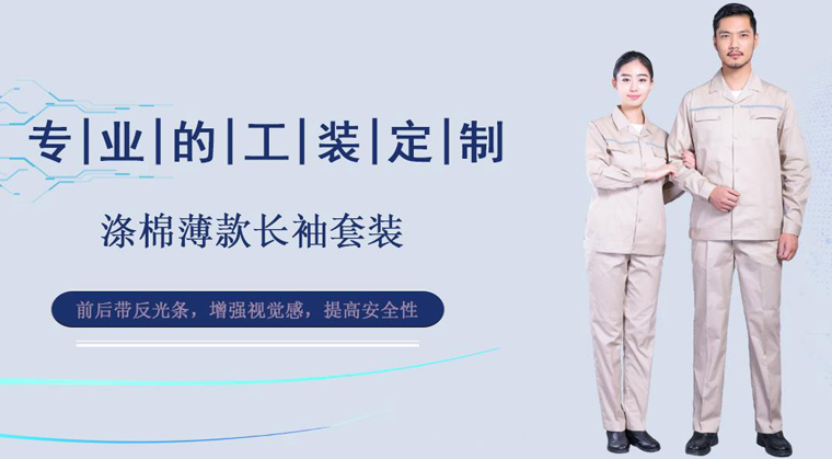 案例分享 | 美戈尔衣业:企业慧眼全开,洞悉无限精彩