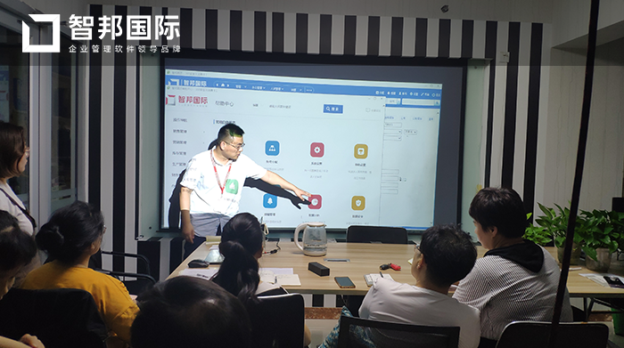 长林生态成功签约智邦国际ERP系统,实现产品动态追踪