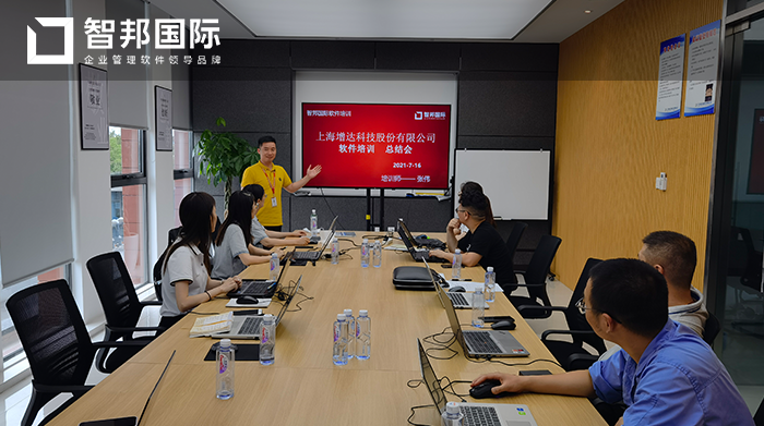 增达科技成功签约智邦国际ERP系统,提高企业管理、控制、协调能力