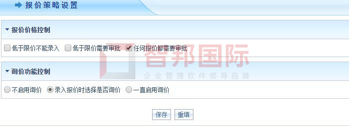 卓鸿工业科技签约智邦国际机械行业管理系统，开启一站式项目管理