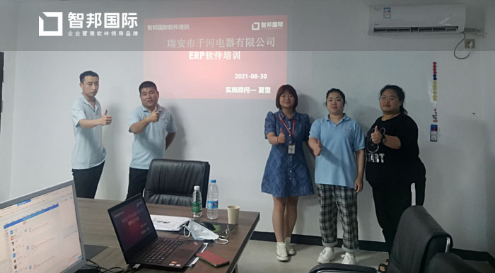 千河电器签约智邦国际ERP系统，一键二维码生成智能高效