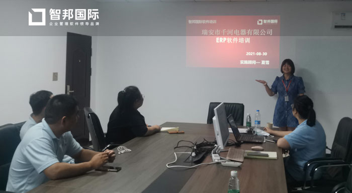 千河电器签约智邦国际ERP系统，一键二维码生成智能高效