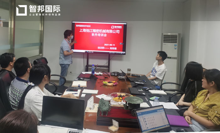 弛江精密机械签约智邦国际机械行业管理系统，为精益生产保驾护航