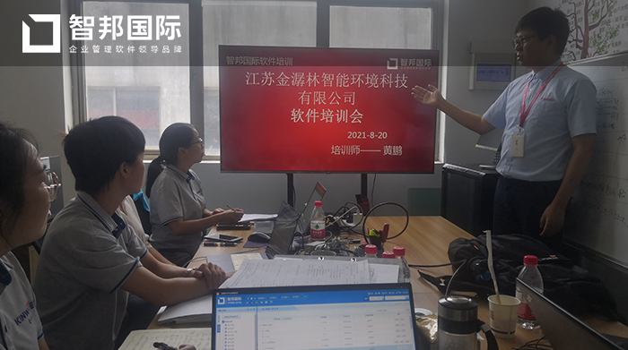 金潺林智能科技签约智邦国际ERP系统，智能化的导航系统全方位、多方面优化企业管理流程