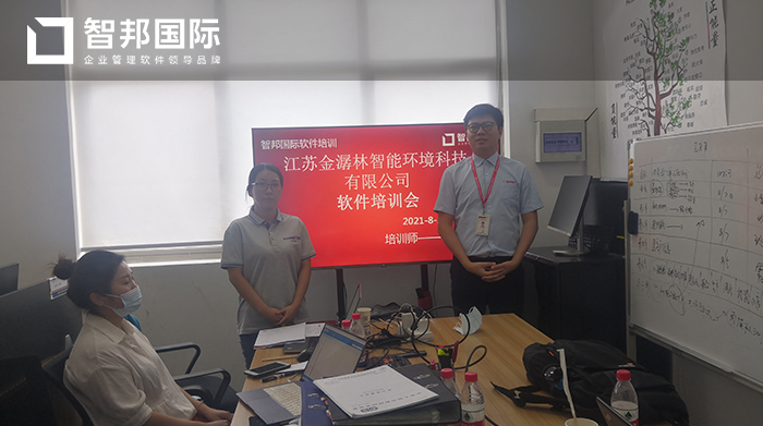 金潺林智能科技签约智邦国际ERP系统，智能化的导航系统全方位、多方面优化企业管理流程