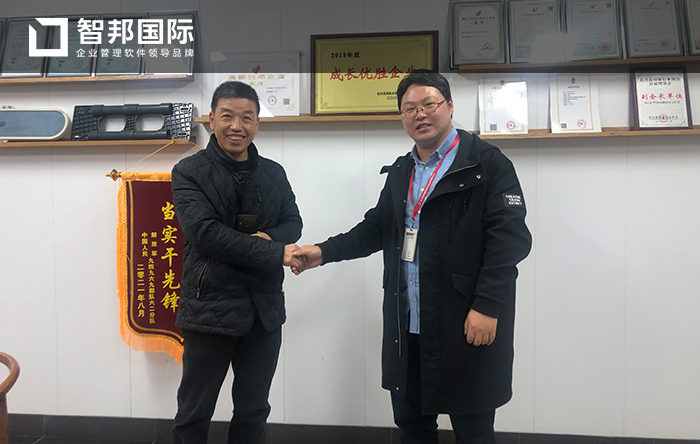 瑷晟环保装备成功签约智邦国际ERP系统,实现企业资源合理利用整合