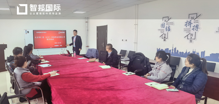 同仁堂科技药业签约智邦国际ERP系统,开启一站式生产导航