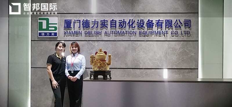 智邦国际一体化ERP最新案例分享:如何助力机电设备行业数智化转型