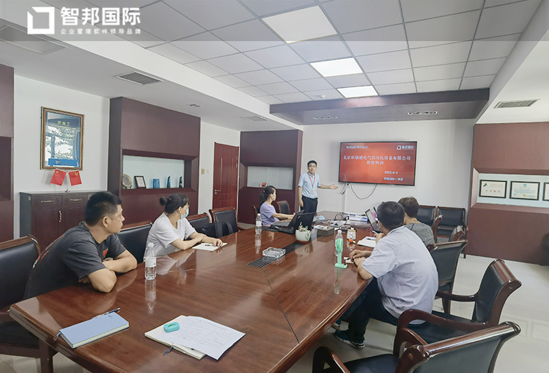 智邦国际一体化ERP最新案例分享:如何助力机电设备行业数智化转型