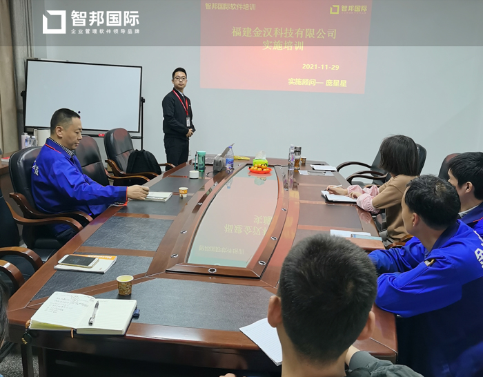 金汉科技签约智邦国际ERP系统,物料分析一键生成