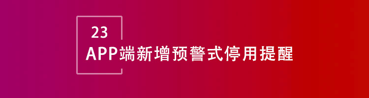 智邦国际32.07版本发布，跨界一体化管理加速企业数智化转型！