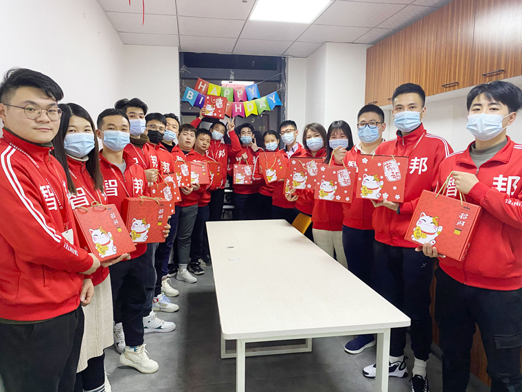 智邦国际2022云年会:奋斗,超越,扬帆2022!