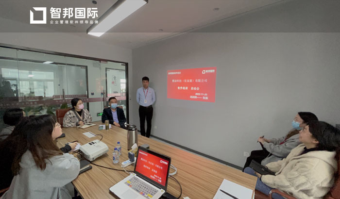 雅涂科技签约智邦国际,实现全流程智能管控